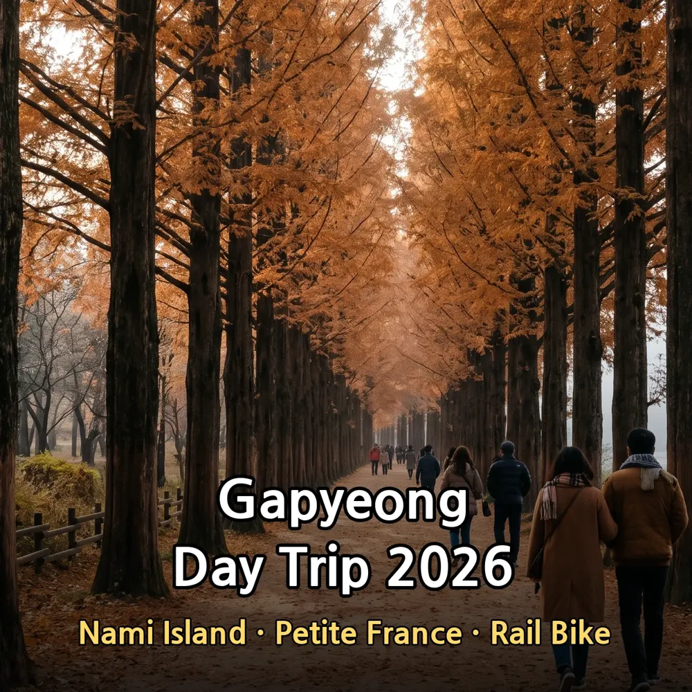 gapyeong travel guide thumb