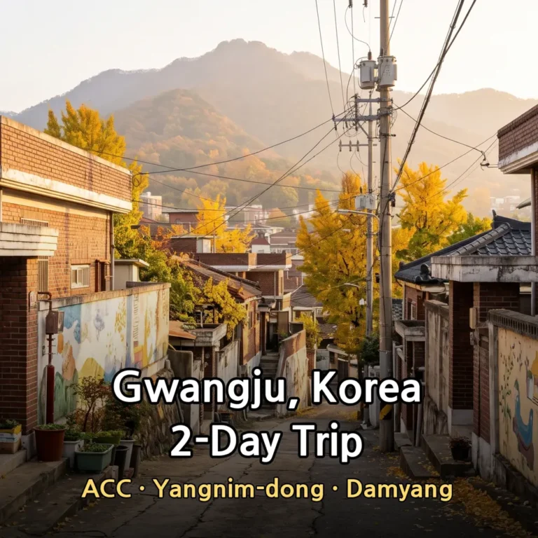 gwangju travel guide thumb